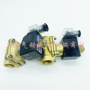 Vanne solénoïde Know Us 2W-15K 1/2 pouce 220V AC, type pilote, vanne bidirectionnelle eau/huile/air, tout en cuivre - Product Image 4