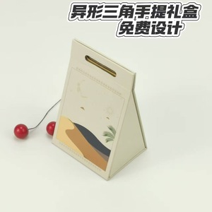 Caja de Regalo Triangular Personalizada de 3 Capas para Difusor de Perfume, 12x7.5x6cm, con Asa y Opción de Logotipo Personalizado para Empaque de Productos de Cuidado de la Piel - Product Image 5