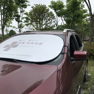 Bán Buôn Chất Lượng Cao Che Nắng Xe Phía Trước Cửa Sổ Che Nắng Phổ Kinh Doanh Khuyến Mãi Quà Tặng Quảng Cáo Tùy Biến - Product Image 3