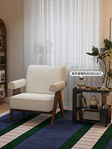 Sillón Chandigarh <span class=keywords><strong>de</strong></span> Madera Maciza Color Crema, Estilo Vintage, con Cubierta <span class=keywords><strong>de</strong></span> Lana <span class=keywords><strong>de</strong></span> Cordero, Esponja, Fácil Montaje, para Sala <span class=keywords><strong>de</strong></span> Estar o Casa <span class=keywords><strong>de</strong></span> Huéspedes - Product Image 6