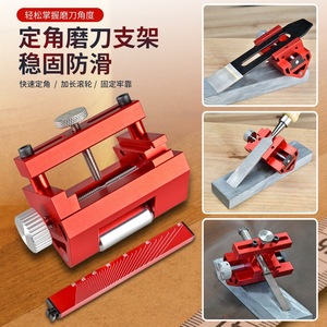Woodworking <b>Angle</b> Sharpener Aluminum Alloy Fixed <b>Angle</b> Knife Sharpener For Woodworking Tools - Product Image 4