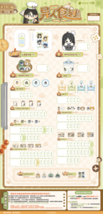 Vente <span class=keywords><strong>en</strong></span> gros <span class=keywords><strong>Anime</strong></span> Yuewenhaowu The Outcast : Série Moments Gourmands de l'Exilé, Boîte Mystère de Collection de Cartes à Jouer de Sélection Premium - Product Image 3