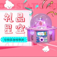 Machine de jeu d'arcade commerciale de haute qualité 4 joueurs rose machine à bonbons cadeau à jetons