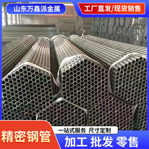 ท่อเหล็กกล้าคาร์บอน Q355B ความแม่นยำสูง สำหรับอุปกรณ์เครื่องจักรและชิ้นส่วนยานยนต์ - Product Image 2