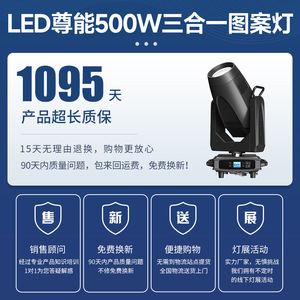 Jiechuang ไฟ LED 3-in-1แบบ500W, ไฟเคลื่อนที่บนเวทีสำหรับการแสดงบาร์จัดเลี้ยงห้องโถง - Product Image 6
