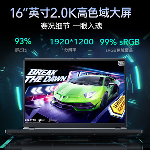 แล็ปท็อปเกมมิ่งหน้าจอสัมผัสคู่ขนาด 16 นิ้ว พร้อมไฟ RGB Backlit รุ่น I9-13900hk ใช้การ์ดจอ Rtx4060 แรม 64gb+1tb Ssd ความจุ 165hz Uk 2tb 4tb รุ่น Ah16-i9-13900hk+rtx - Product Image 2