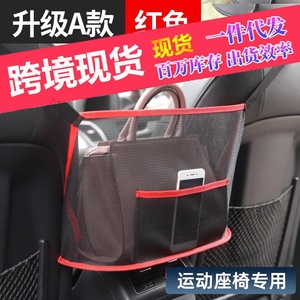 Car Armrest Console Mesh <b>Storage</b> Bag With Multiple Pockets For Car Interior Organization - Product Image 3