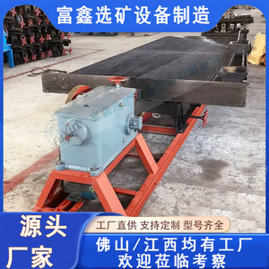 Separador por Gravedad 6s, Mesa Vibratoria con Motor de 380 V para Equipos de Minería de Oro - Product Image 5