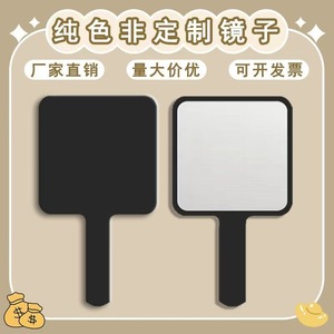 Handheld Makeup <b>Mirror</b> <b>Square</b> Black Portable Beauty <b>Mirror</b> For Students Personal Gift - Product Image 4