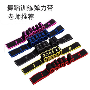 Bande de résistance élastique Pinghui pour yoga en extérieur, multi-segments, résistance moyenne, pour exercices de yoga et étirements - Product Image 2