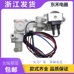 Smart <b>Toilet</b> <b>Accessories</b> CW-SP5-2 220V-240V Water Ingress Remote Control - Product Image 5