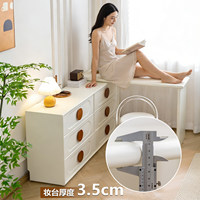 Meuble de Rangement Minimaliste Moderne Grande Capacité, Coiffeuse Crème, Commode à Maquillage, Meuble de Chambre pour Appartement - Meilleures Ventes