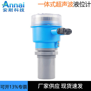 Shandong Anai Ultrasonic <b>Level</b> Sensor 0-15m 4-20mA <b>Digital</b> Display Liquid <b>Level</b> Controller For Sewage Pipeline - Product Image 3