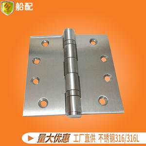 Charnières de porte de sécurité en acier inoxydable épaissies 102*102*3mm, charnières pliantes à battant, finition satinée, design moderne pour portes et salles de bain - Product Image 4