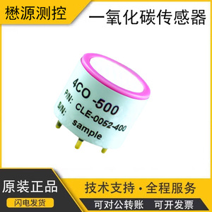 Sensor de Monóxido de Carbono Honeywell CLE-0052-400 0-500 PPM Sellado para Monitoreo Ambiental - Product Image 5