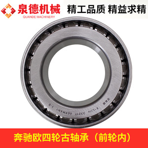 ชุดลูกปืนปั๊มผสมคอนกรีตสำหรับรถบรรทุกสี่ล้อยูโร ใช้ได้กับลูกปืนล้อหน้าด้านในของเมอร์เซเดส-เบนซ์ อะไหล่ลูกปืนรถยนต์ครบชุด - Product Image 4