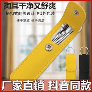 Earpicks Stainless Steel 6 Piece Set With Leather Case For Adults And Children <b>Ear</b> Cleaning Tools - Product Image 5
