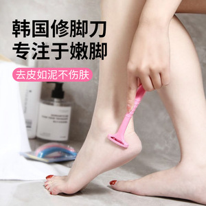 Pay Foot Scraper Plastic Stainless Steel For Home Use Callus Remover Pink Blue Off White - Product Image 2