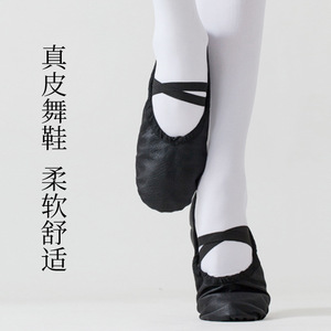 TJ035, zapatillas de bailarina de cuero desnudo, <span class=keywords><strong>zapatos</strong></span> planos de Ballet de cuero de cerdo, <span class=keywords><strong>zapatos</strong></span> de Ballet para mujeres y niñas y niños - Product Image 3