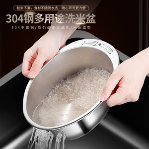 AkL 304 Stainless Steel Rice Washing Sieve Thickened Polished Surface Easy To Clean Kitchen Drain <b>Basket</b> Vegetable Washing Basin - Product Image 4