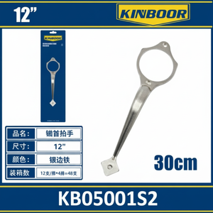 12 pollici 30cm resistente manico in acciaio inox satinato moderno per l'home Office che comprende 304 acciaio inox alluminio zinco - Product Image 1