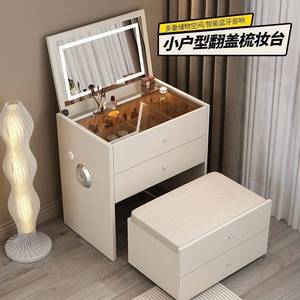 Small Apartment Flip Top <b>Dressing</b> <b>Table</b> With Storage Cabinet <b>Modern</b> Minimalist Bedroom Vanity Solid Wood Glass Finish - Product Image 1