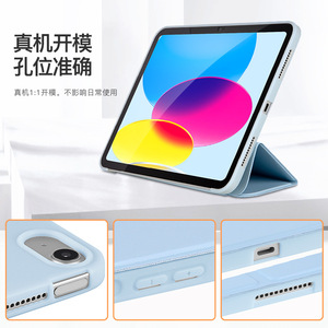 Funda para <span class=keywords><strong>iPad</strong></span> 11 y <span class=keywords><strong>iPad</strong></span> <span class=keywords><strong>10</strong></span>, funda protectora para <span class=keywords><strong>Apple</strong></span> <span class=keywords><strong>iPad</strong></span> 9, carcasa suave <span class=keywords><strong>de</strong></span> TPU, funda protectora para <span class=keywords><strong>iPad</strong></span> 14.6 (nueva) Mini - Product Image 2