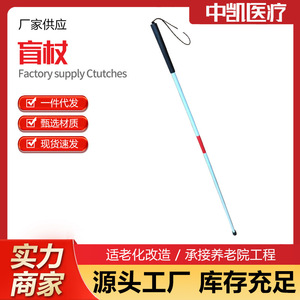 Bastón plegable de aleación de aluminio, bastón retráctil, ayuda para caminar para personas con discapacidad visual, bastón ligero para ciegos. - Product Image 5