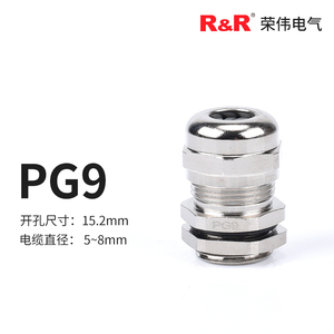 Cho <span class=keywords><strong>ul</strong></span> phê duyệt nước bằng chứng kim loại Cable gland O-ring khóa Nut RoHS Brass Kích cỡ PG7 PG9 PG11 pg13.5 pg16 pg19 pg21 pg29 pg36 pg42 - Product Image 5