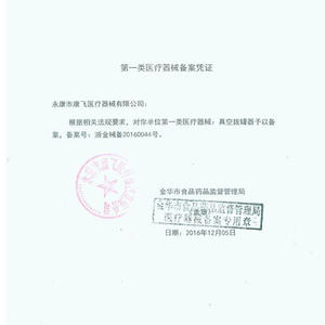 Kit de ventouses Kangzhuci – 12 ventouses en verre sous vide pour soulager la douleur et la thérapie musculaire à domicile - Product Image 1