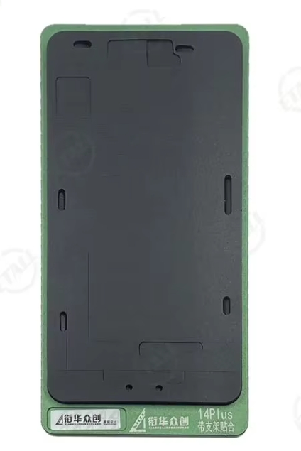 Kits de réparation de moule de stratification d'affichage à cristaux liquides