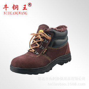 รองเท้าเซฟตี้ Niugangwang ป้องกันการลื่น ระบายอากาศได้ดี รองเท้าทำงานผู้ชาย สำหรับฤดูหนาว ป้องกันการเจาะทะลุ สีน้ำตาล ผ้าฝ้าย - Product Image 2