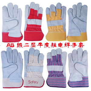 Novel Welding <b>Gloves</b> Double Layer Cowhide Full Canvas Palm Back Grade B For Welding Industry - Product Image 5