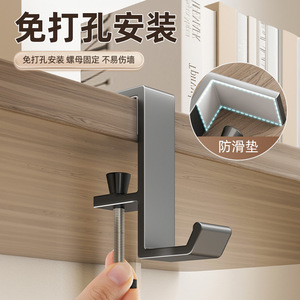 Slip Hook Single Hook Space Aluminum No Drilling Desk Backpack Holder 3-5kg Load Capacity For Dorm Office Use - Product Image 1