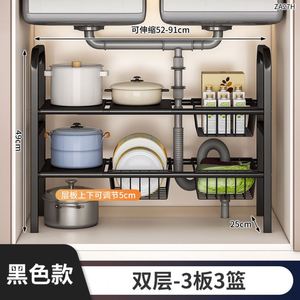 Estante de Almacenamiento para Cocina, Estante Retráctil con Drenaje, Estante de Almacenamiento en Capas para Gabinete, Lavabo - Product Image 6