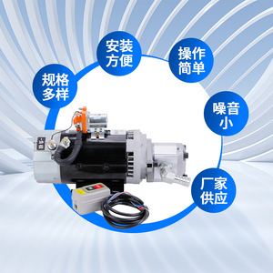 ชุดปั๊มมอเตอร์ไฮดรอลิก DC รุ่น Revitalization 24V 5.5Kw เสียงเบา ใช้งานง่าย สำหรับระบบของเหลว - Product Image 1