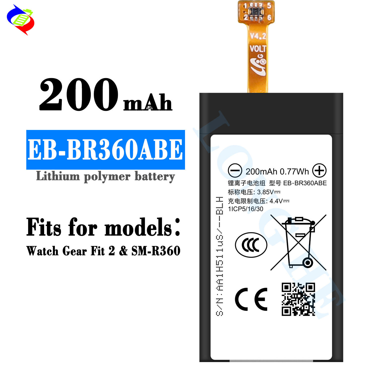 Rechargeable Replacement Battery for Samsung Gear Fit2 Watch EB