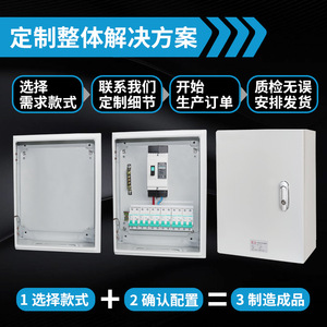 Boîte de distribution Tianzheng 380V 63A IP54, panneau électrique mural intérieur - Product Image 5
