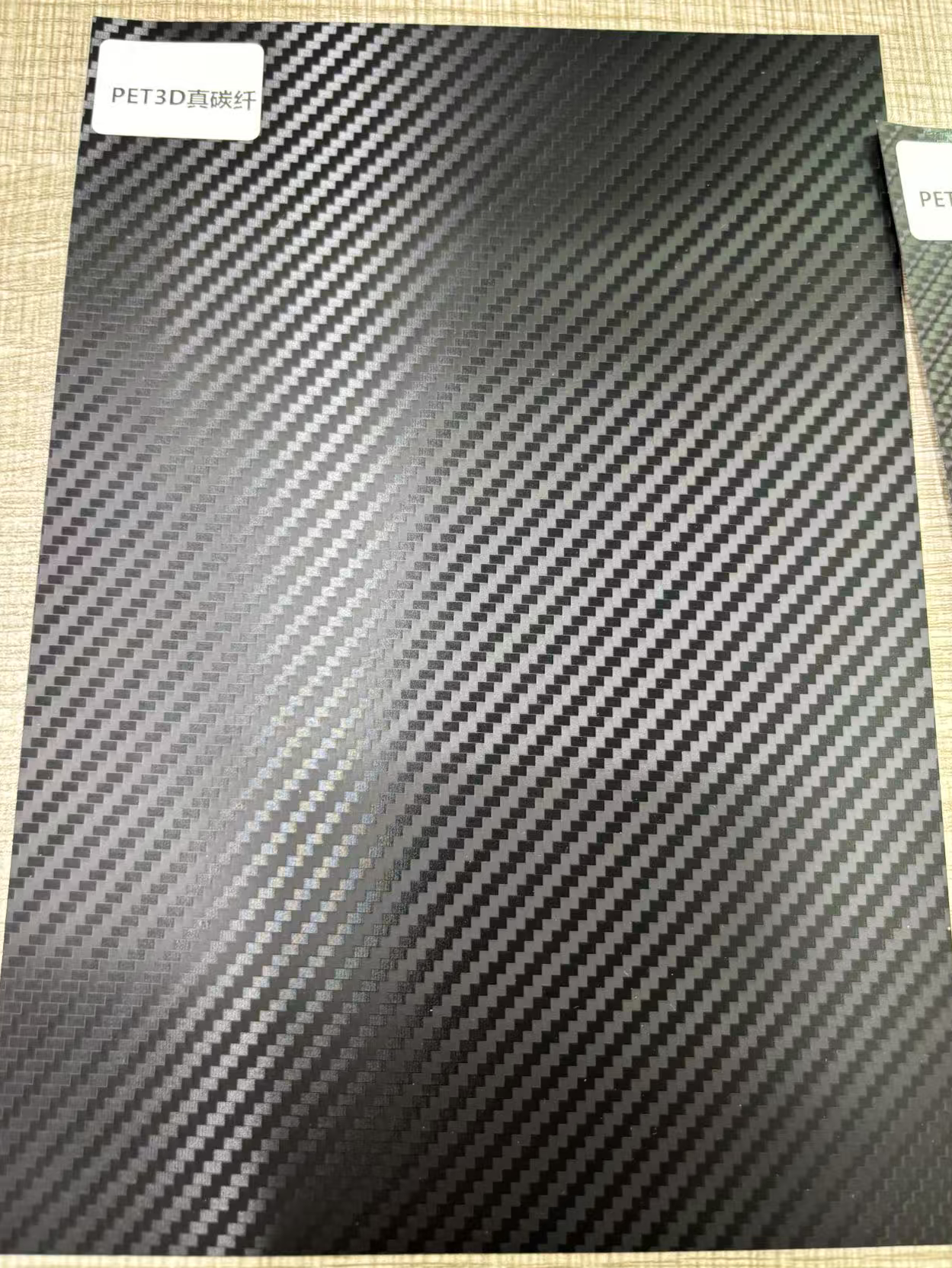 3D Carbon fiber