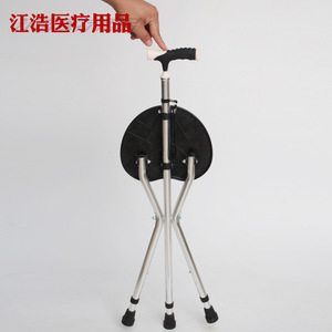 Heart Shaped <b>Walking</b> <b>Stick</b> Stool Adjustable Aluminum Alloy For Seniors Travel Rehabilitation Aid - Product Image 4
