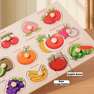 ของเล่นมอนเตสซอรี่สำหรับเด็ก ชุดตัวต่อไม้รูปผัก ผลไม้ ตัวอักษร รูปทรงสัตว์ ยานพาหนะ ตัวเลข ฝึกการเรียนรู้และจดจำรูปทรง - Product Image 4