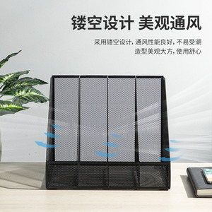 Deli Four Section Metal Mesh File Frame 4 Layers Black Document Organizer Office Desk Storage Rack - Product Image 4