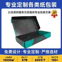 Boîte d'expédition pliable en papier imprimé personnalisé noir et vert pour l'emballage de produits cadeaux de vente au détail e-commerce