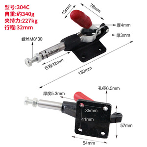 F <b>Clamp</b> 304C 150mm Metric Iron Tooling Fixture Non Adjustable Clamping Mechanism - Product Image 2