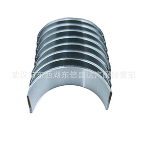 แบริ่งก้านสูบ Peugeot Citroen รุ่น 0606AL สำหรับอะไหล่เครื่องยนต์ 2.3 - Product Image 4