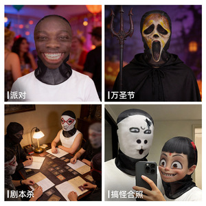 Custom Emoji Balaclava Adjustable Breathable Quick Dry Unisex Face Mask For Party Halloween Cosplay Fun - Product Image 1