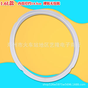 Anneau d'étanchéité pour autocuiseur électrique Xierfu, 2,8 L, silicone de qualité alimentaire, pour pièces de cuiseur à riz - Product Image 3