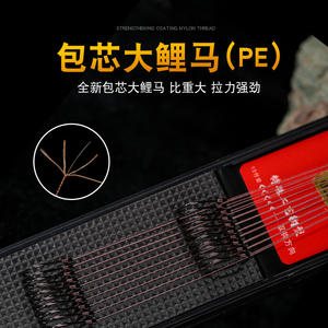 เบ็ดตกปลา Yukui รุ่นใหม่ Kanto Double Hook เบอร์ 2 เหล็กกล้าคาร์บอนสูง สำหรับตกปลาทิลาเปียในน้ำจืด บ่อเก็บน้ำ หรือตกปลาจากก้นบ่อ - Product Image 5