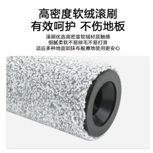 Dreame P70 Roller Brush M14613 <b>Floor</b> Cleaning Brush <b>Accessory</b> For Home Use 101-150 Sqm - Product Image 5