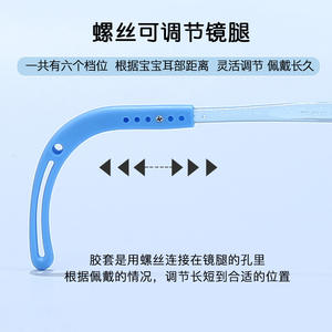 Montures de lunettes pour enfants Tomato, verres en résine, branches réglables, plaquettes de nez en silicone, origine Danyang, printemps 2023 - Product Image 1